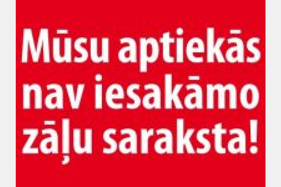 Aptiekās izliks plakātus par rekomendējamo zāļu sarakstu neesamību