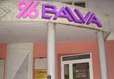 Apdrošinātājam Balva jauns īpašnieks