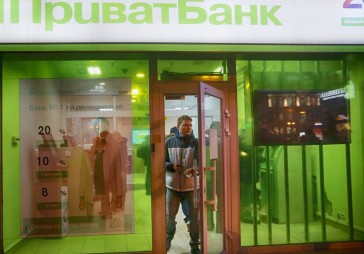 Ukrainas centrālā banka ieplūdina PrivatBank  pusmiljardu eiro