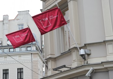 FKTK iesniedz tiesā Trasta komercbanka maksātnespējas pieteikumu