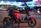 PTAC apturējis Ride pakalpojumu sniegšanu