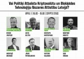 TIEŠRAIDE: Vai kriptovalūtu un blokķēdes sektors Latvijai ir noderīga nozare?